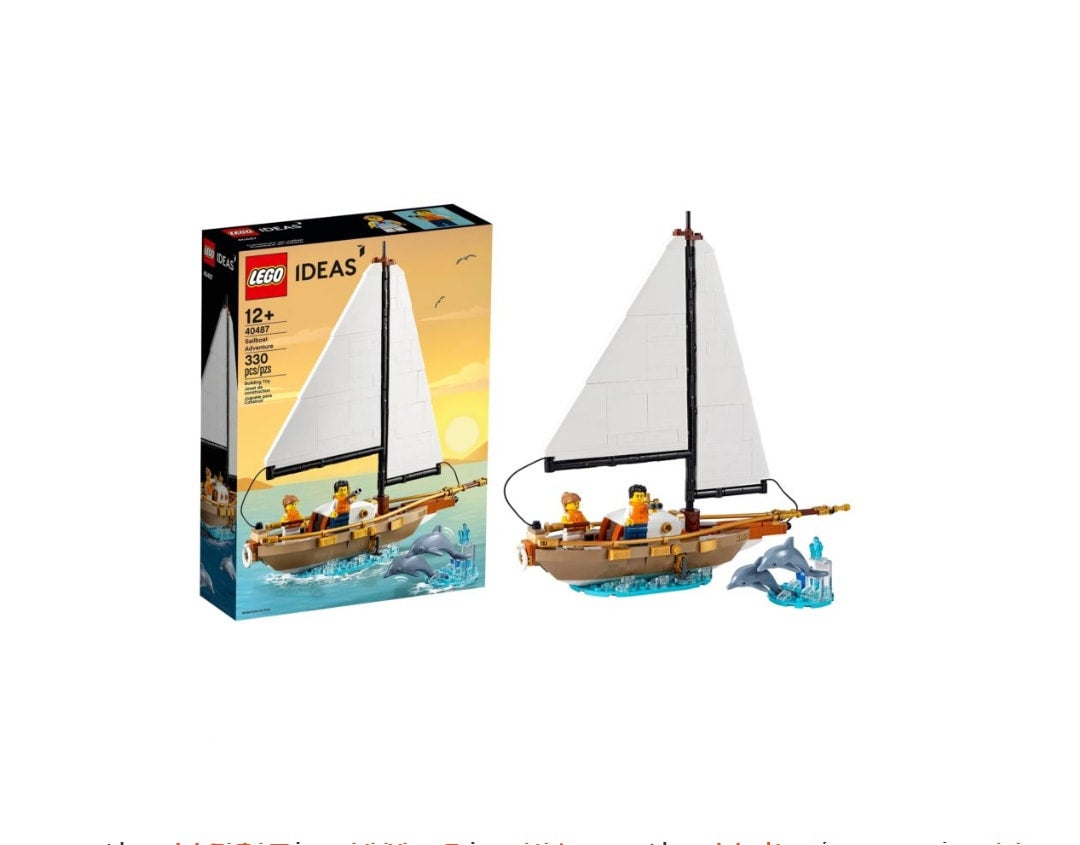 LEGO® 40487 Ideas Sailboat Adventure | Brickfreak.store