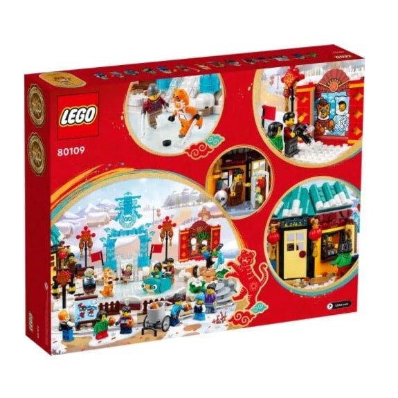 LEGO® 80109 Lunar New Year Ice Festival | Brickfreak.store